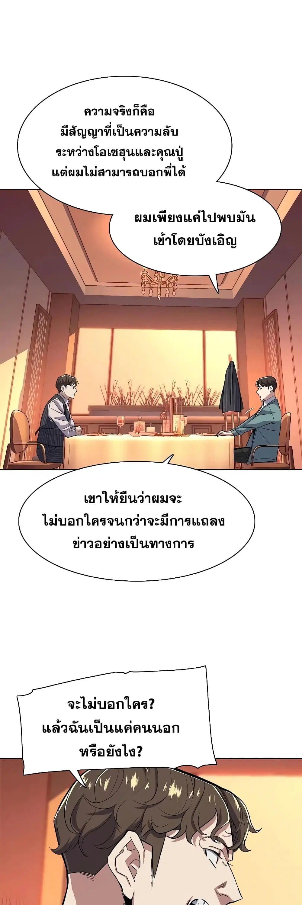 หน้า 45 จาก 72