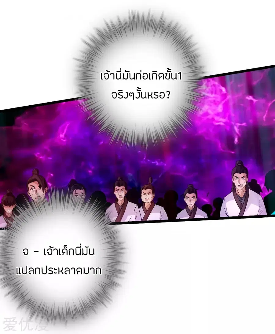 หน้า 13 จาก 33