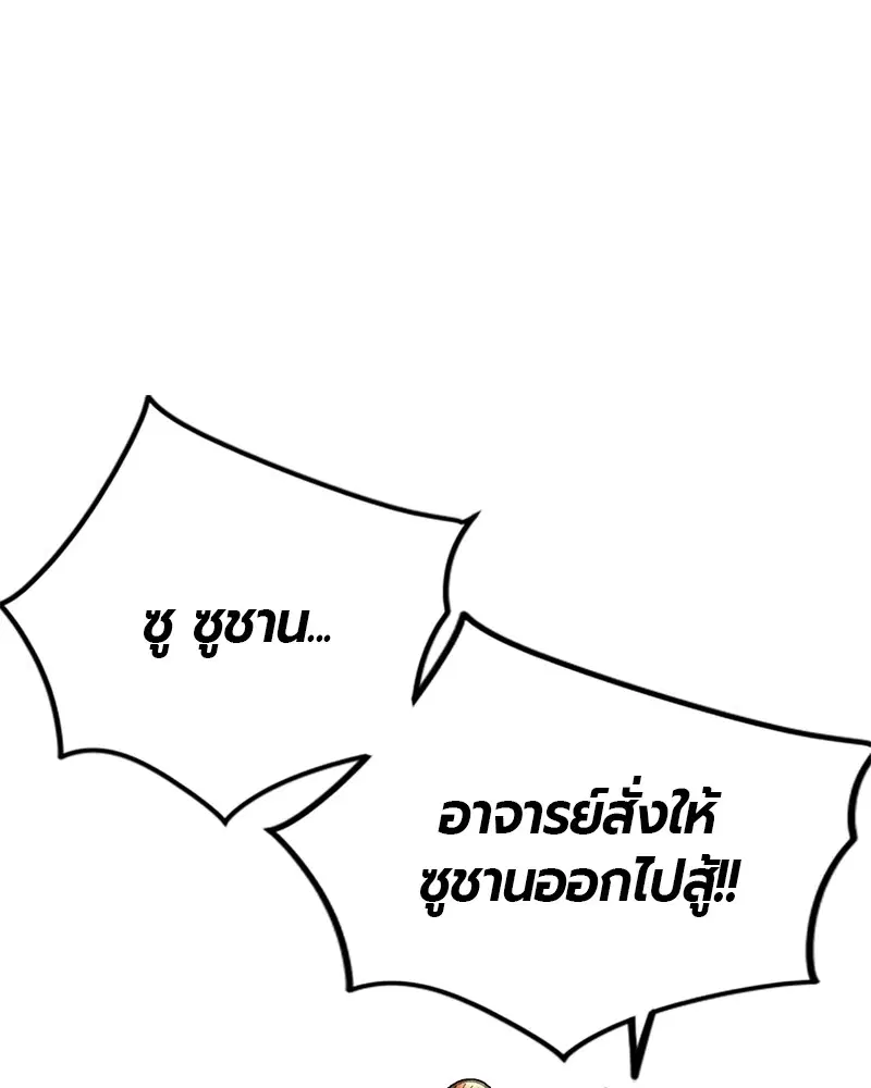 หน้า 161 จาก 166