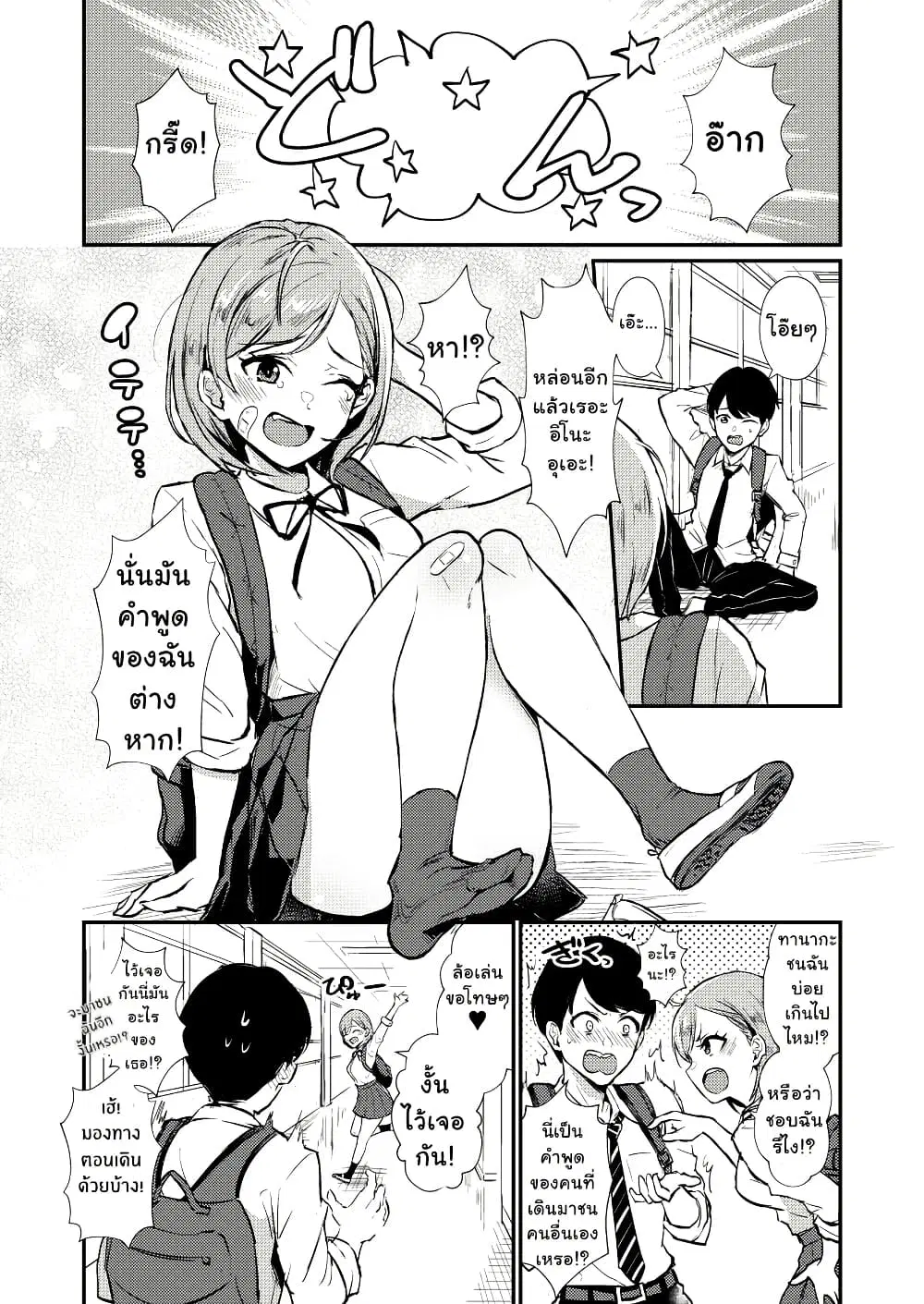 หน้า 1 จาก 6