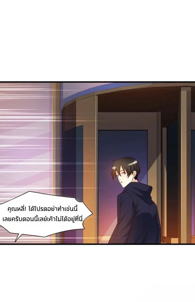 หน้า 15 จาก 37