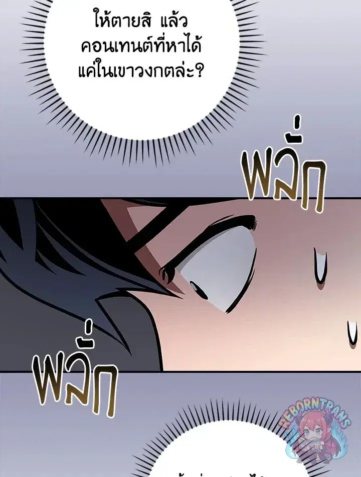 หน้า 123 จาก 144