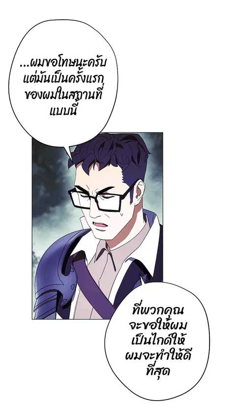 หน้า 5 จาก 70