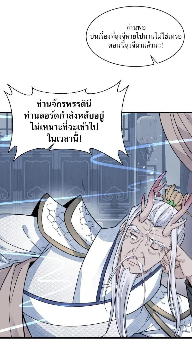หน้า 34 จาก 40