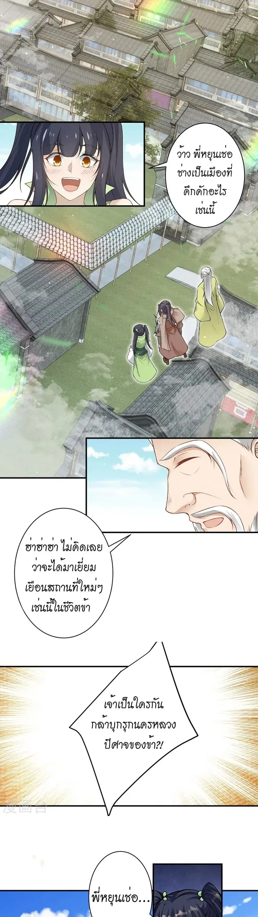 หน้า 29 จาก 32