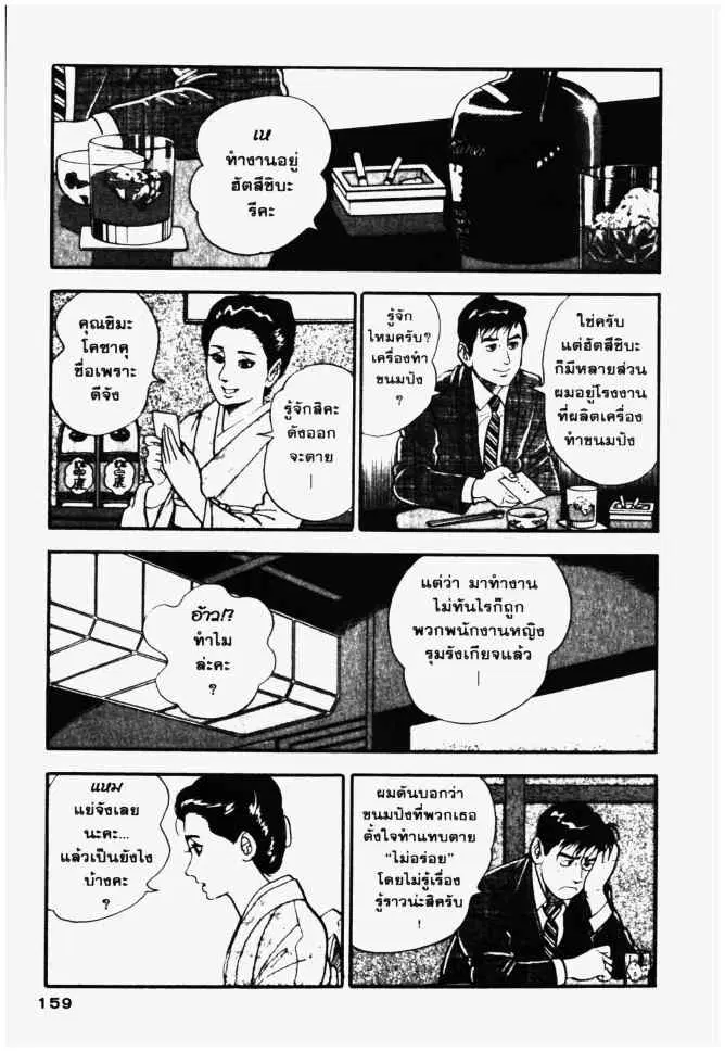 หน้า 21 จาก 24