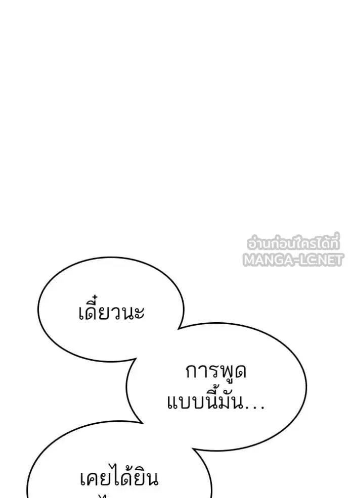 หน้า 158 จาก 174