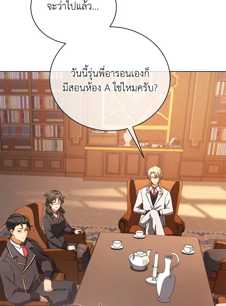 หน้า 15 จาก 122