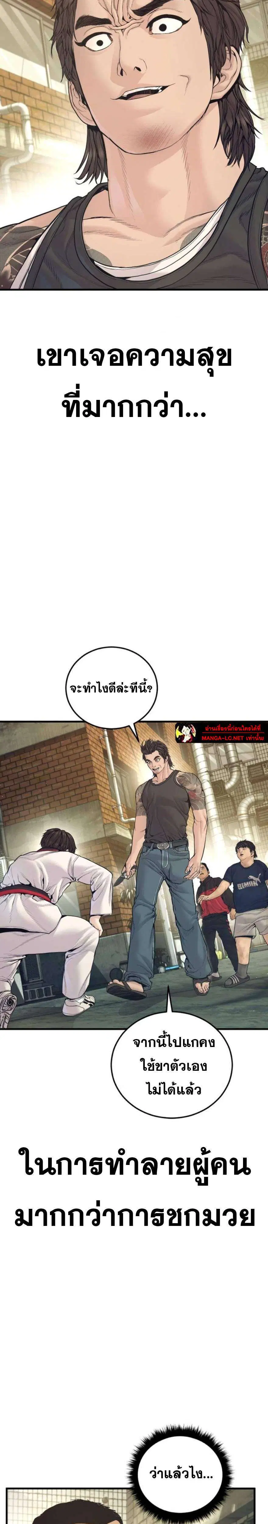 หน้า 17 จาก 46