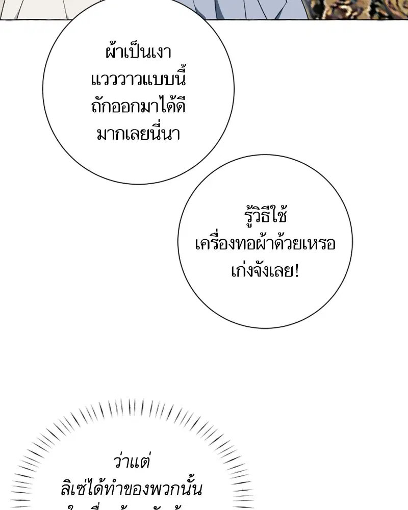 หน้า 60 จาก 119