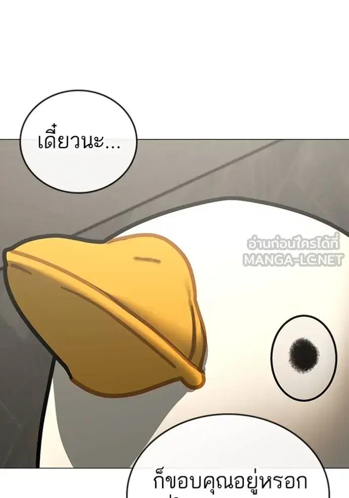 หน้า 114 จาก 178
