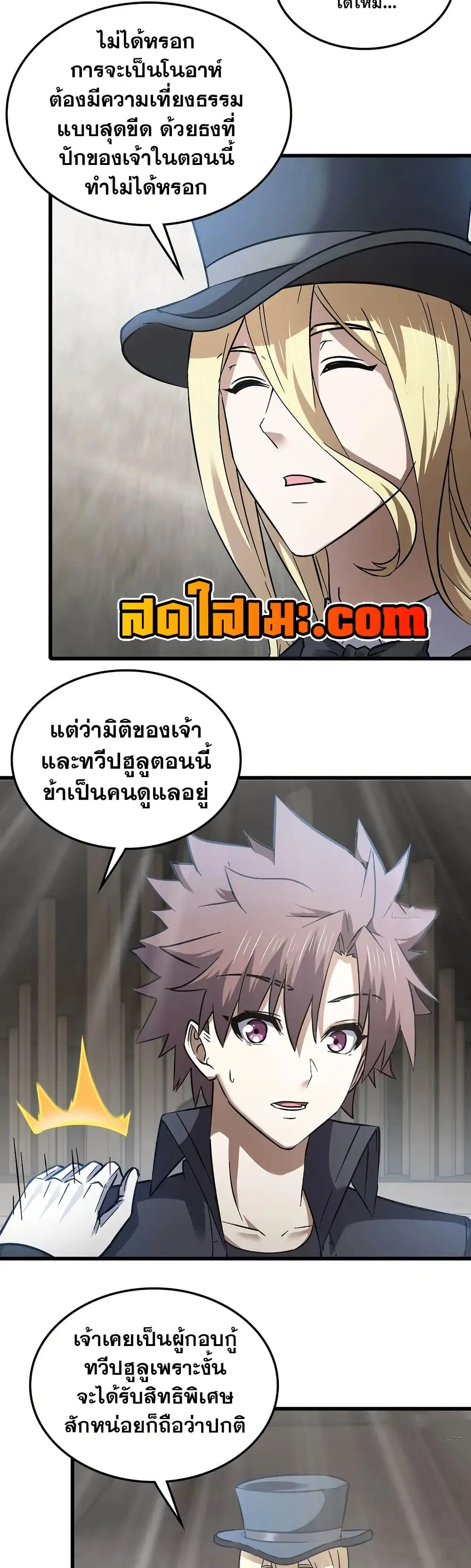 หน้า 10 จาก 30