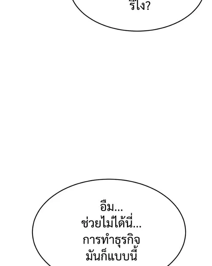 หน้า 179 จาก 215
