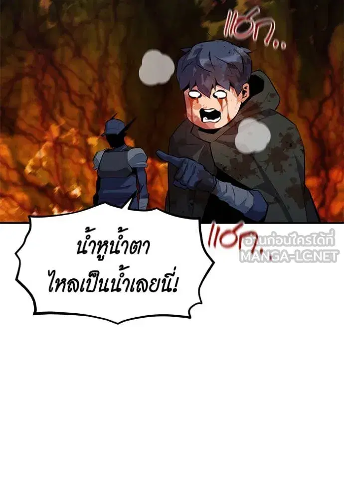 หน้า 45 จาก 149