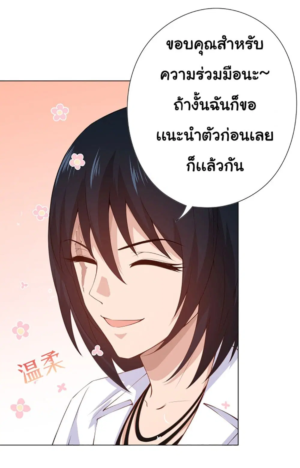หน้า 11 จาก 84