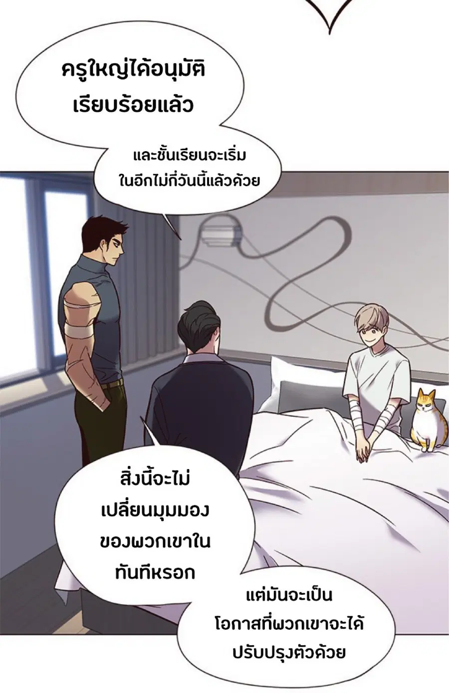 หน้า 13 จาก 87