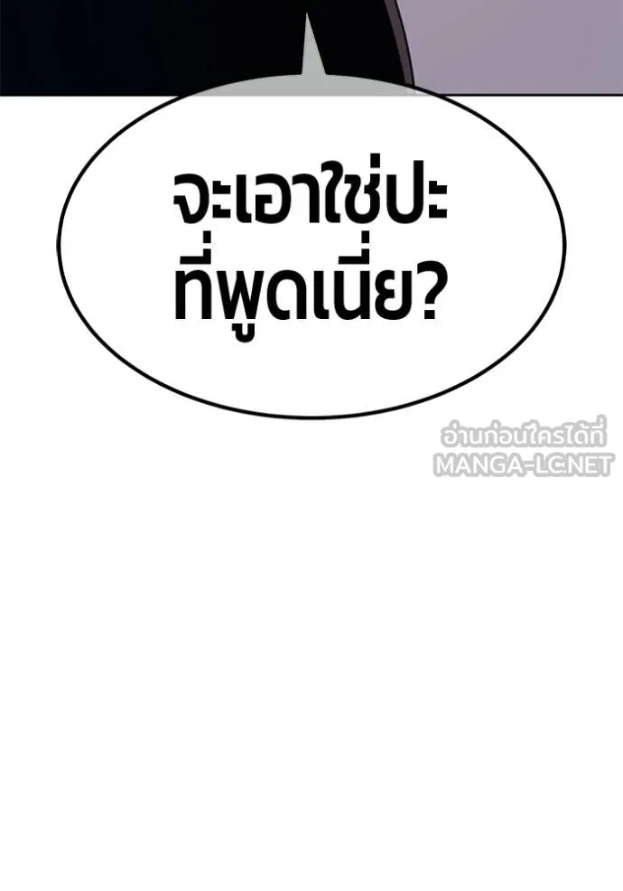 หน้า 176 จาก 417