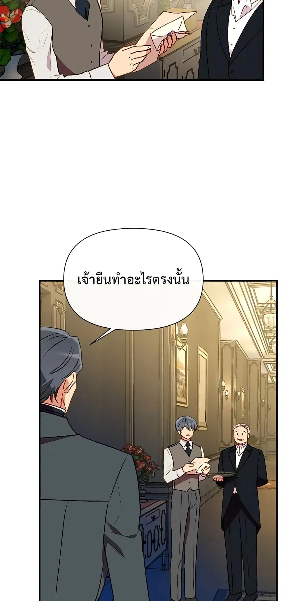 หน้า 32 จาก 37
