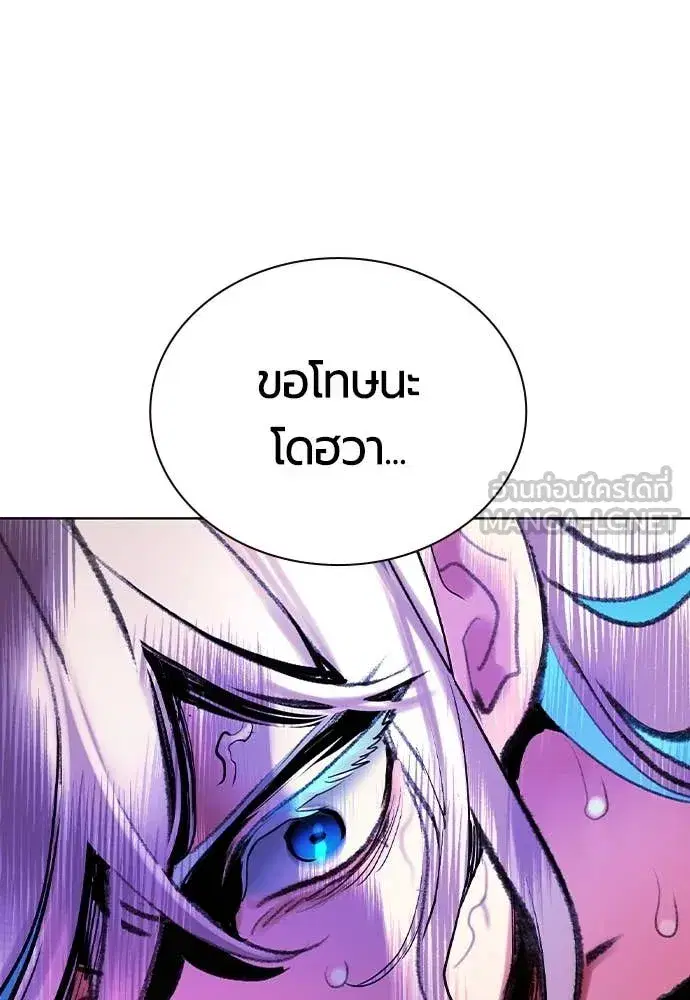หน้า 142 จาก 212
