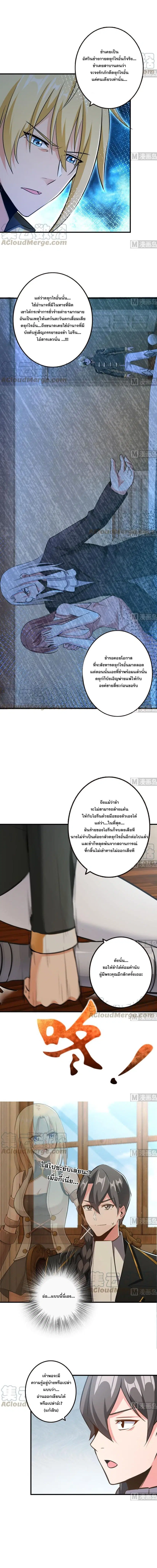 หน้า 4 จาก 10