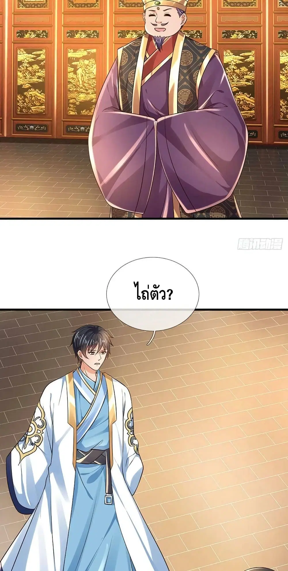 หน้า 4 จาก 42