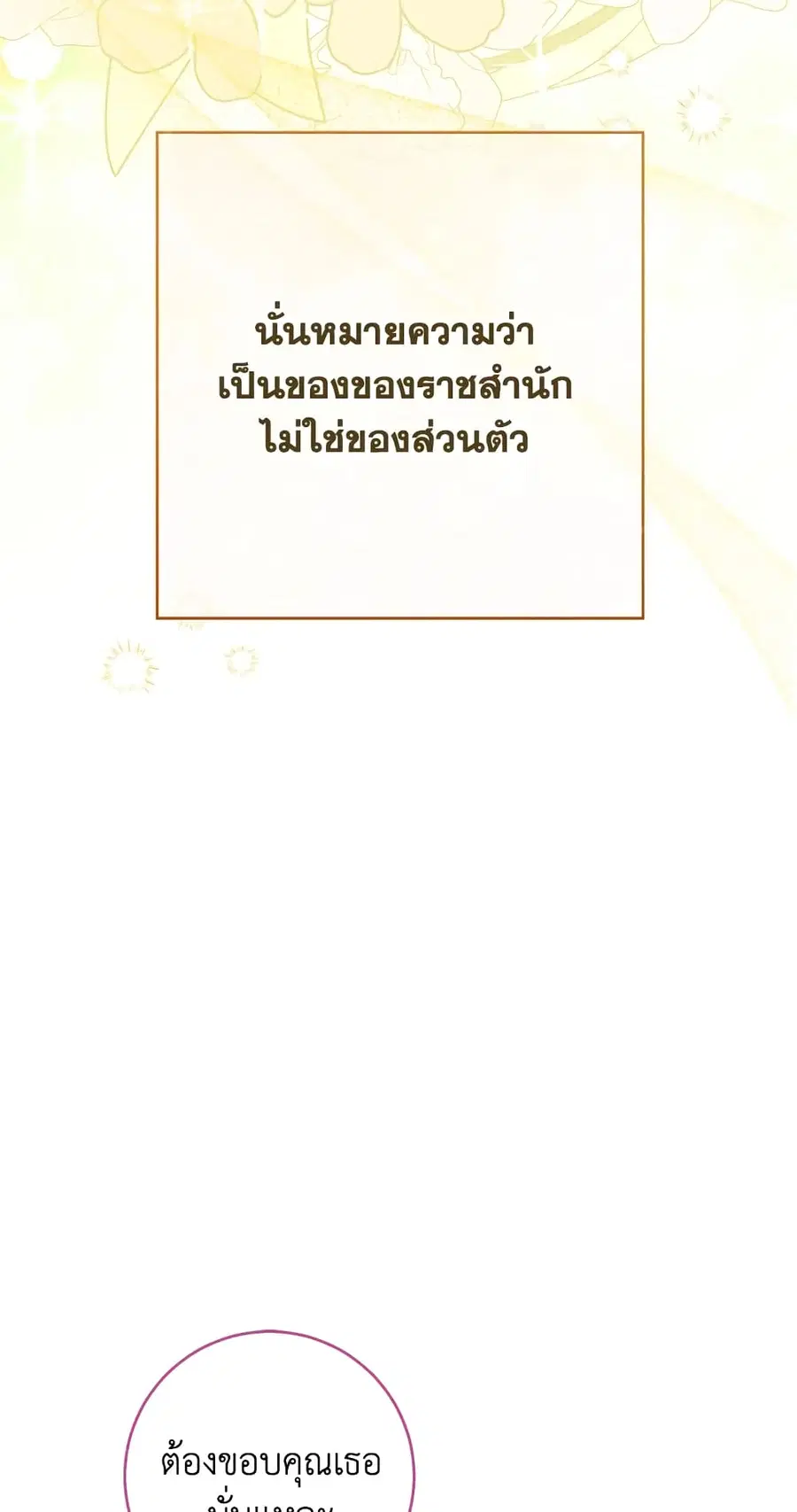 หน้า 4 จาก 61