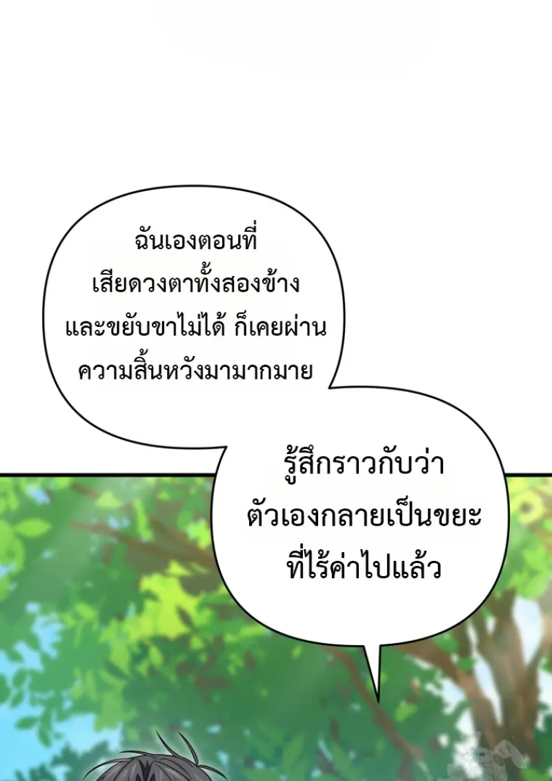 หน้า 92 จาก 146