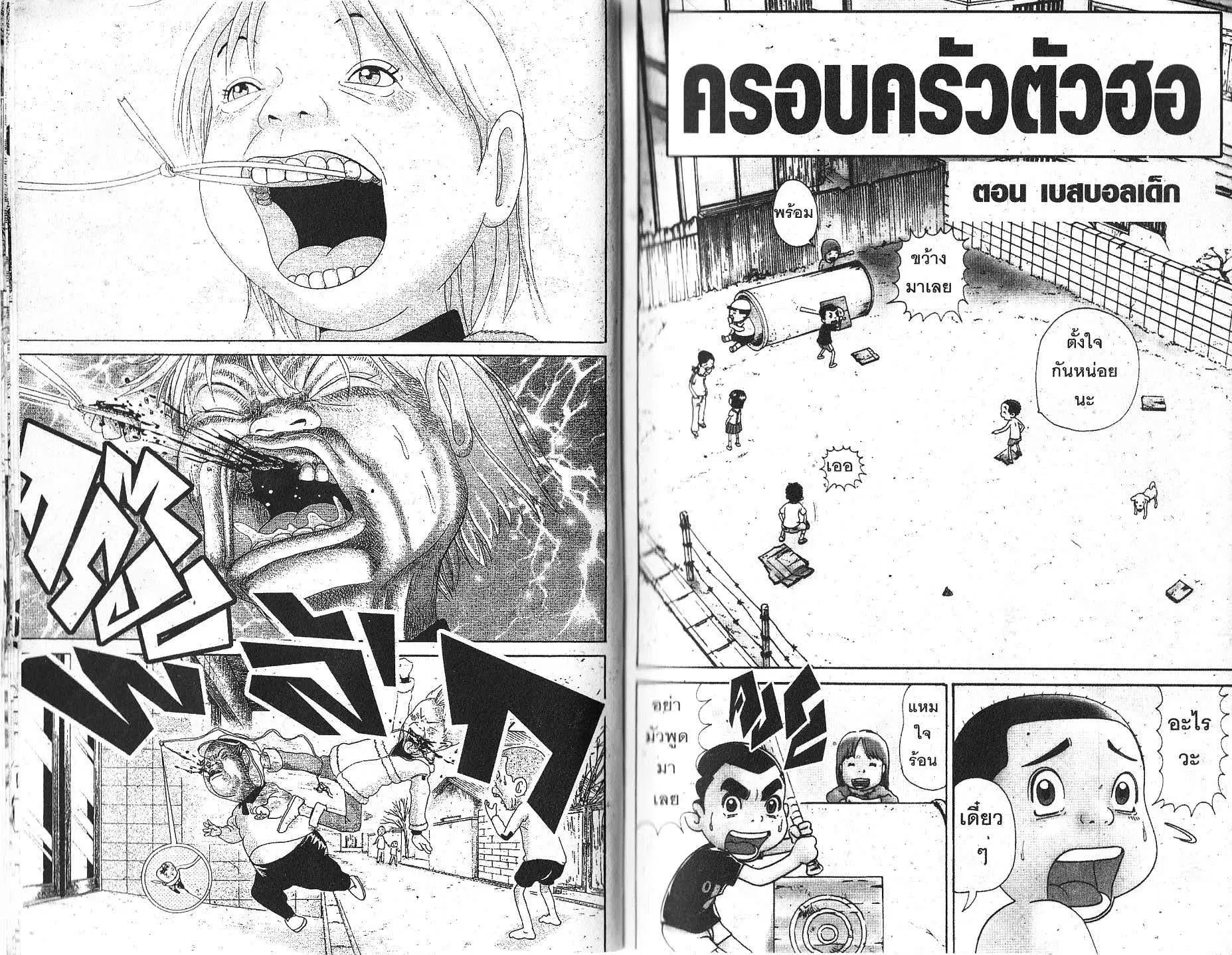 หน้า 8 จาก 8
