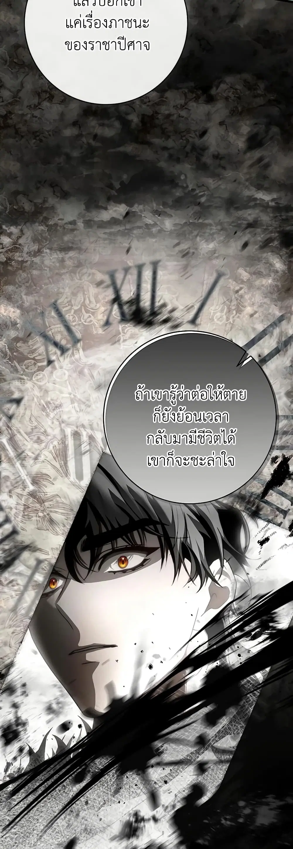 หน้า 17 จาก 45