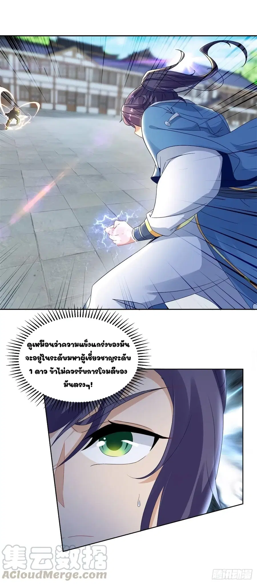 หน้า 3 จาก 19