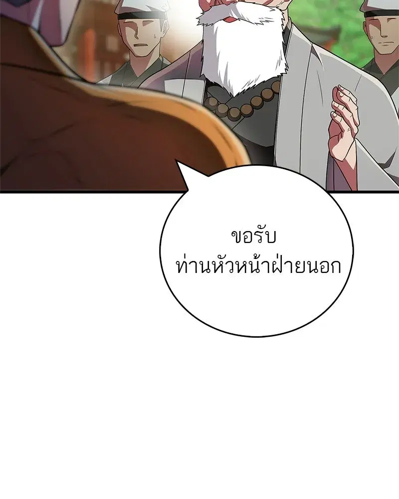 หน้า 56 จาก 176