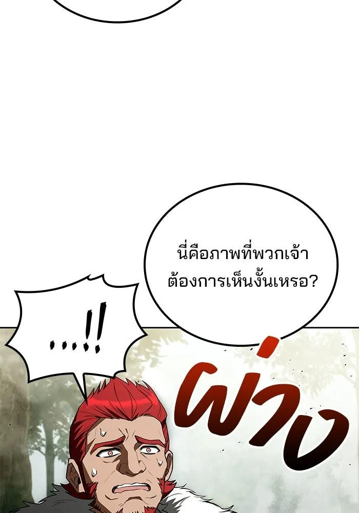 หน้า 94 จาก 146