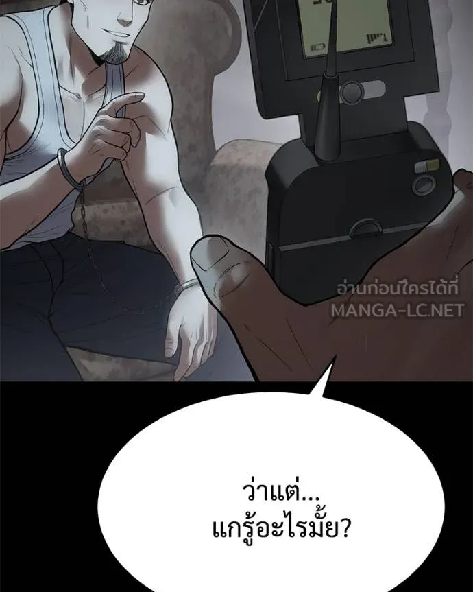 หน้า 137 จาก 232