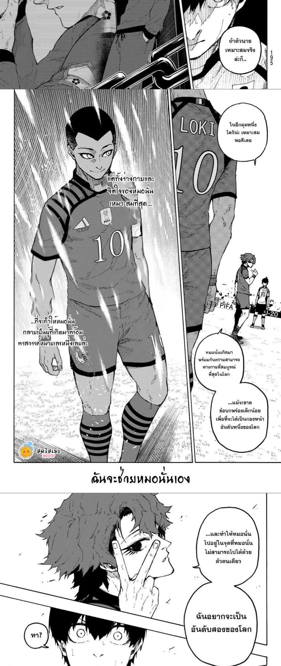 หน้า 8 จาก 10