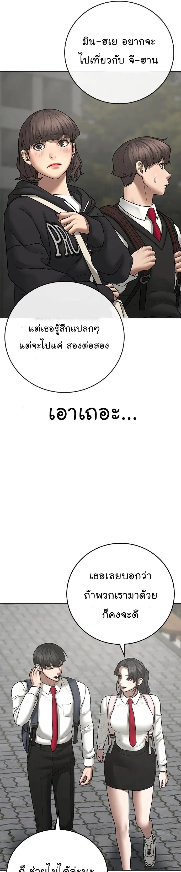 หน้า 49 จาก 58