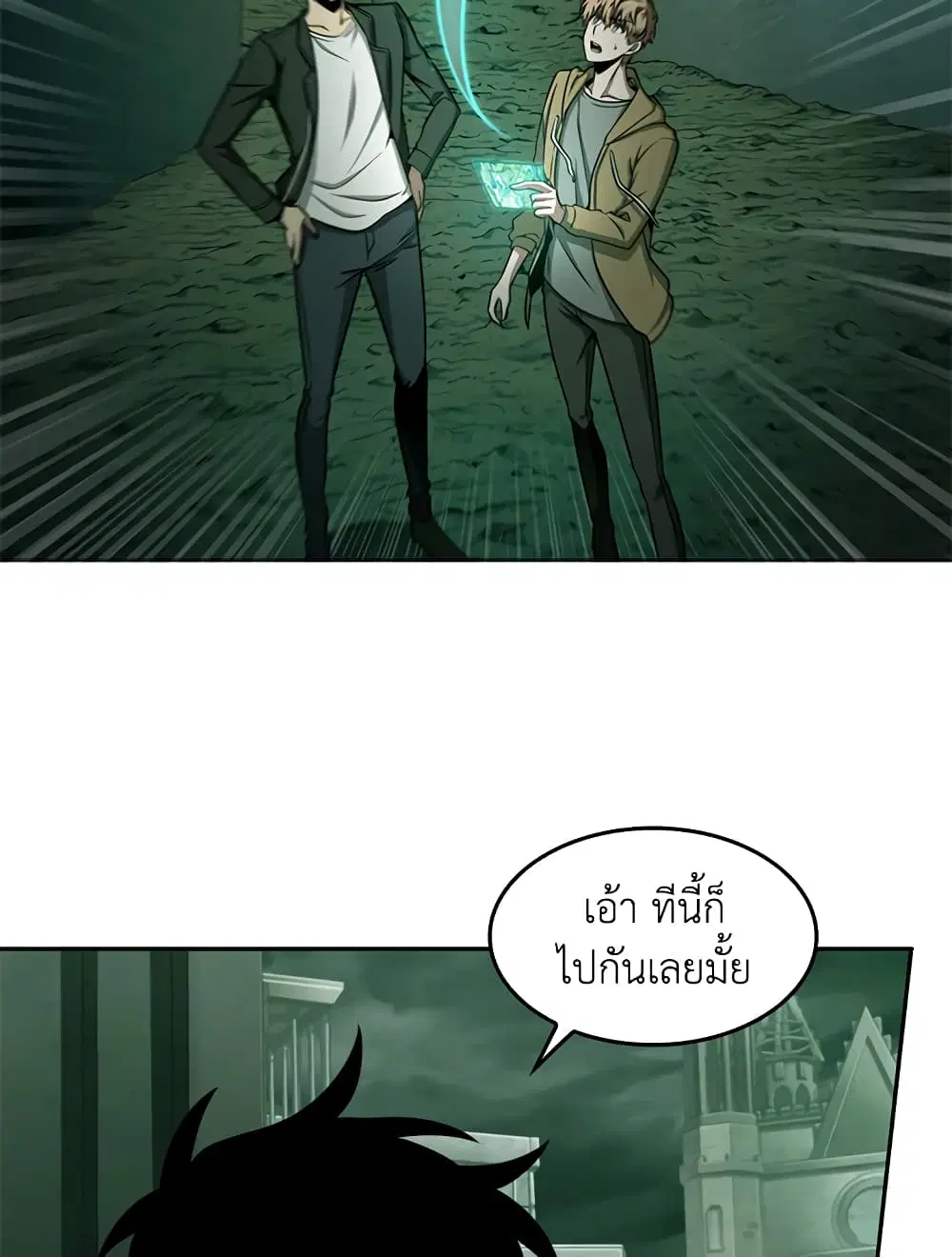 หน้า 44 จาก 94