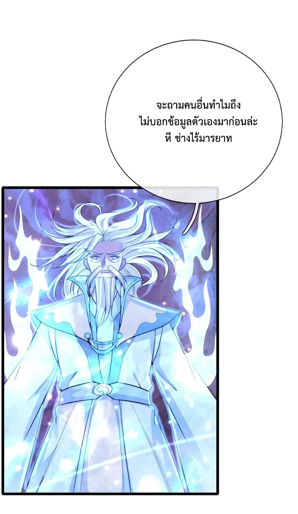 หน้า 3 จาก 22