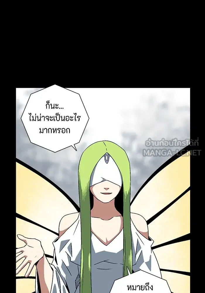 หน้า 69 จาก 103