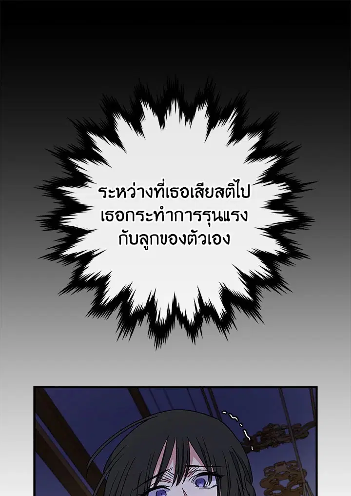 หน้า 82 จาก 118