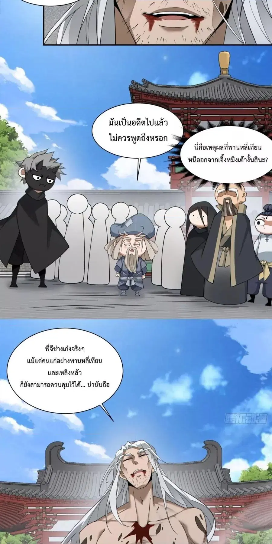 หน้า 23 จาก 42