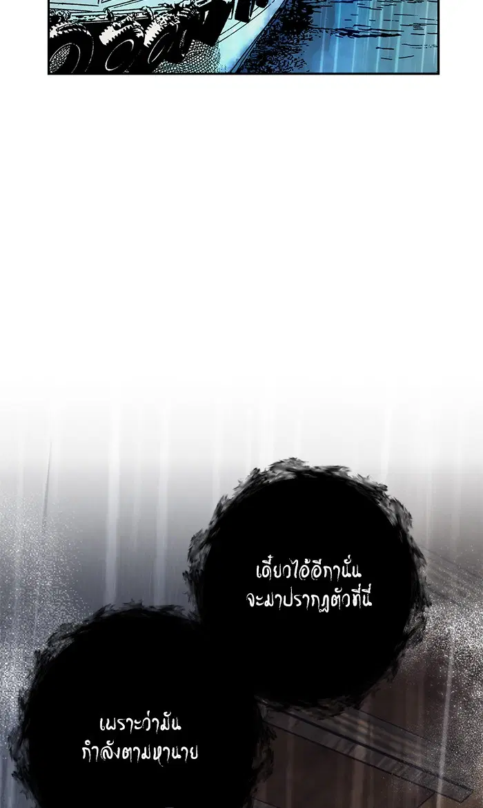 หน้า 28 จาก 90