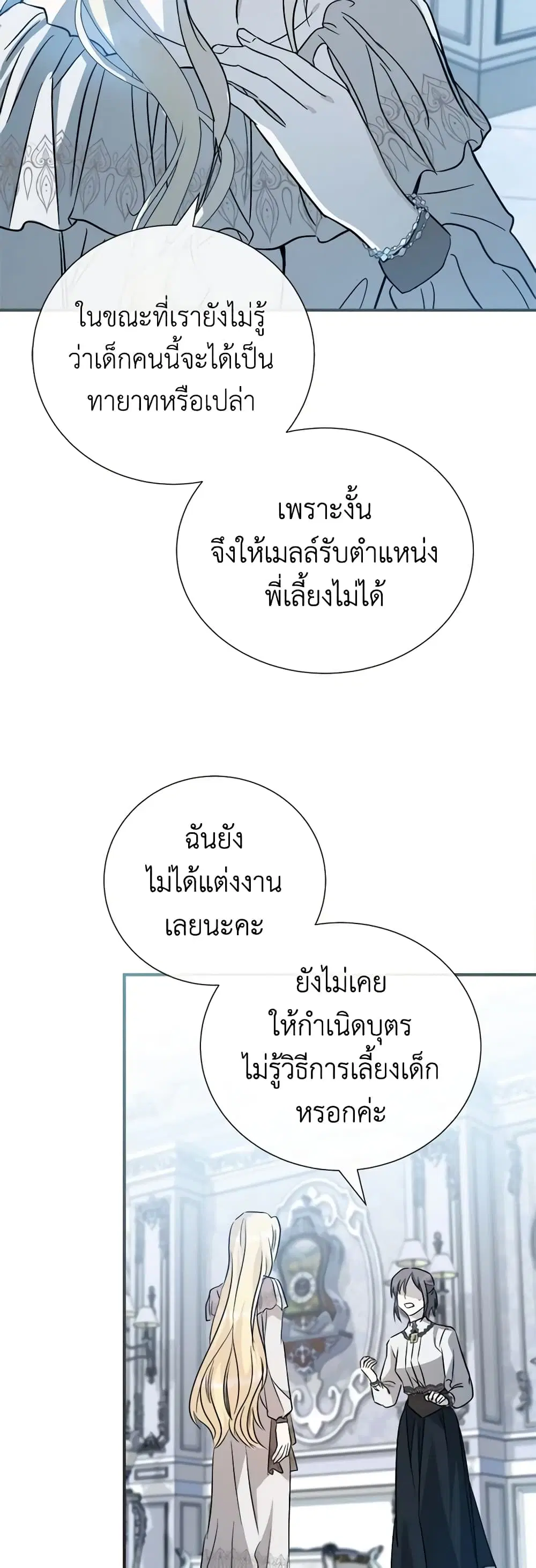 หน้า 42 จาก 45