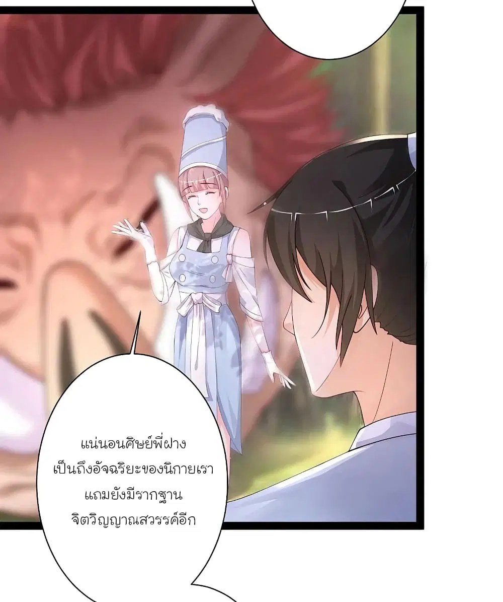 หน้า 4 จาก 38