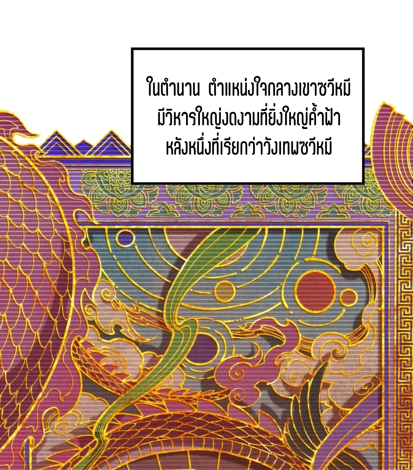 หน้า 83 จาก 91