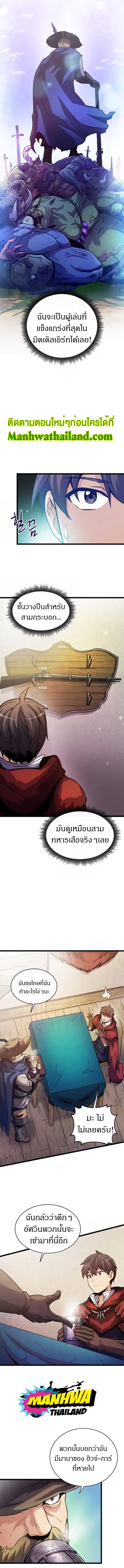 หน้า 5 จาก 13