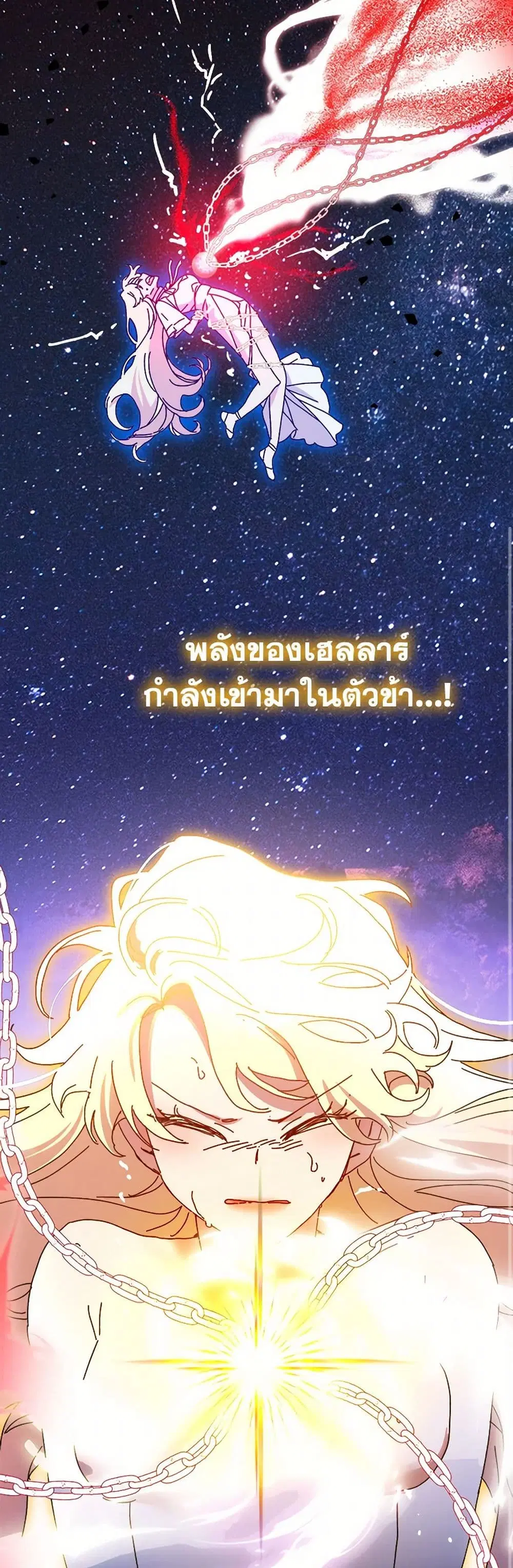 หน้า 7 จาก 50
