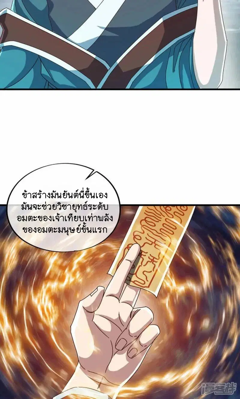 หน้า 29 จาก 54