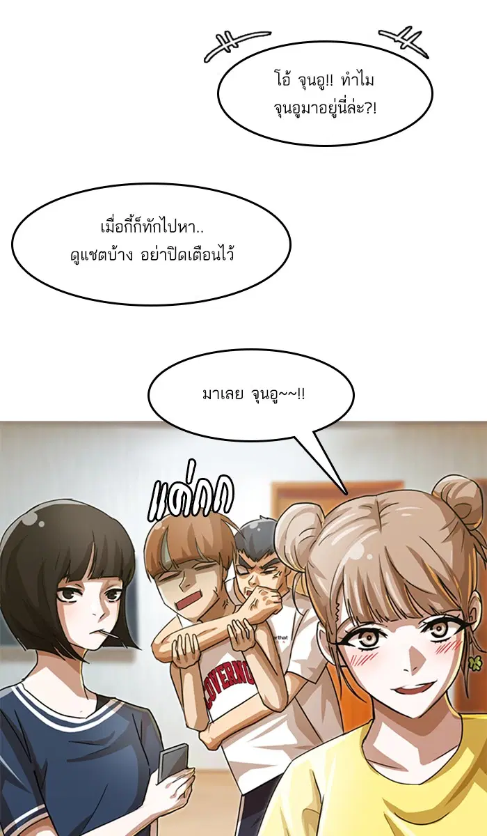 หน้า 30 จาก 86