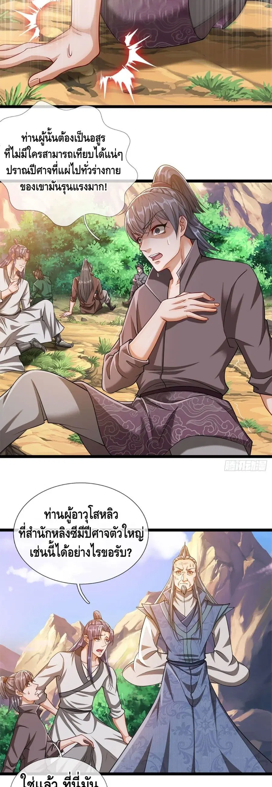 หน้า 15 จาก 22