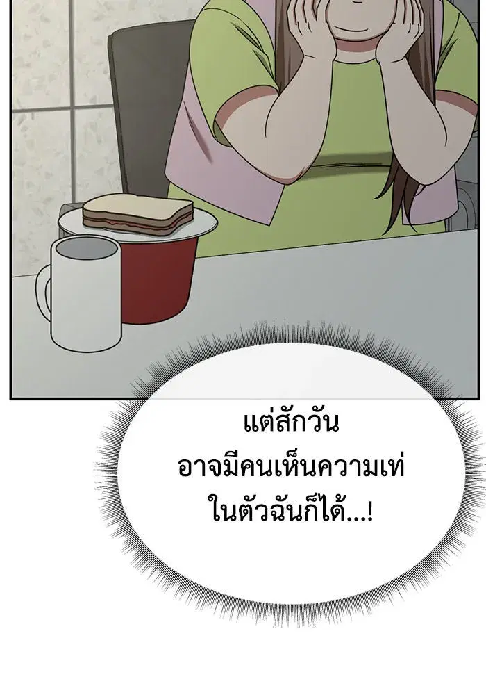 หน้า 79 จาก 187
